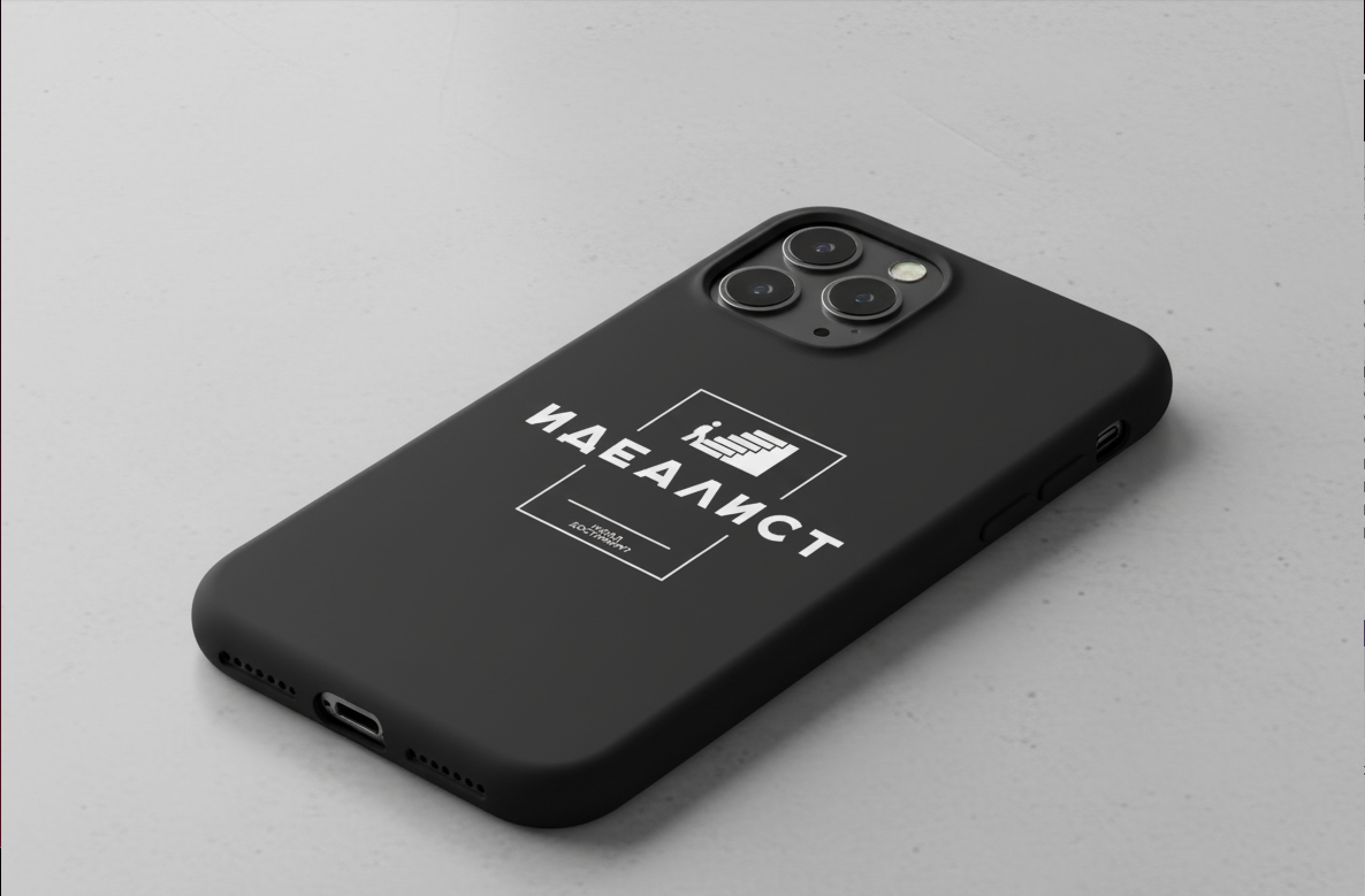 Чехол Совершенство